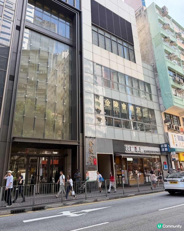 放假同屋企人飲茶,揀咗灣仔呢間走高檔路線嘅潮州菜餐廳——金陵...