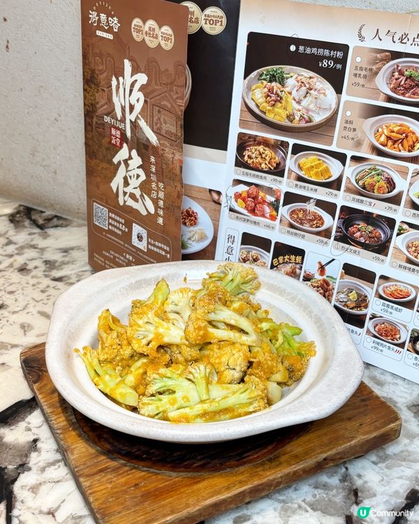 🔥 深圳羅湖|順德啫煲飯堂🍚 三味魚+咕嚕肉都幾有驚喜