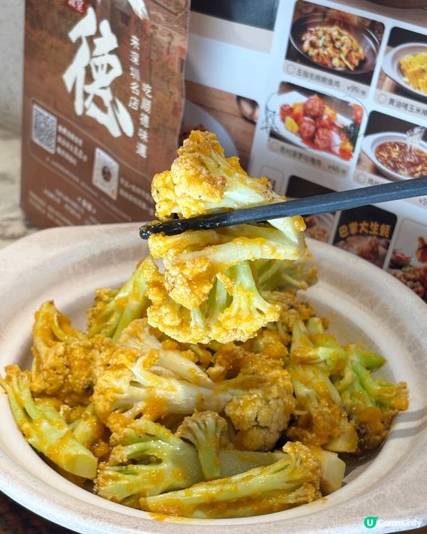 🔥 深圳羅湖|順德啫煲飯堂🍚 三味魚+咕嚕肉都幾有驚喜