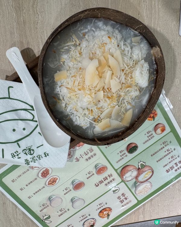 一點甜（炮台山）