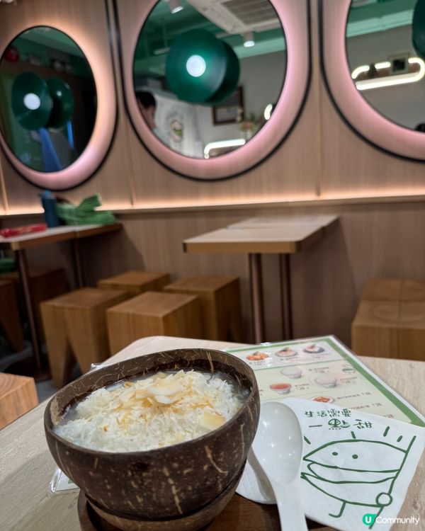 一點甜（炮台山）