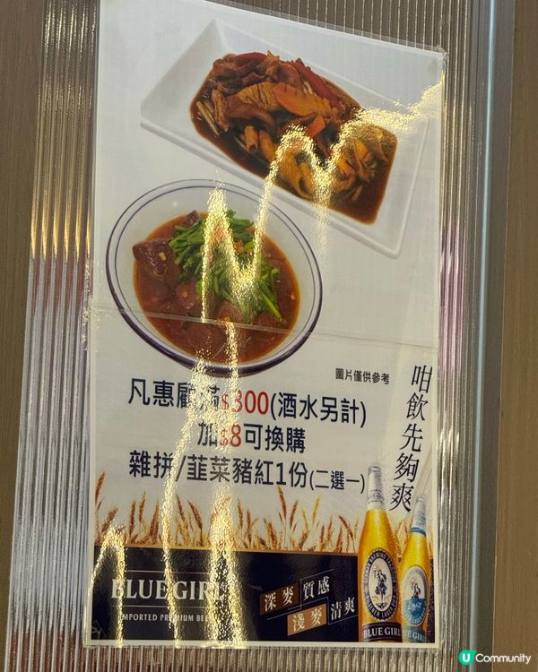 油麻地高質打冷🍲