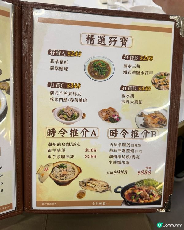 油麻地高質打冷🍲
