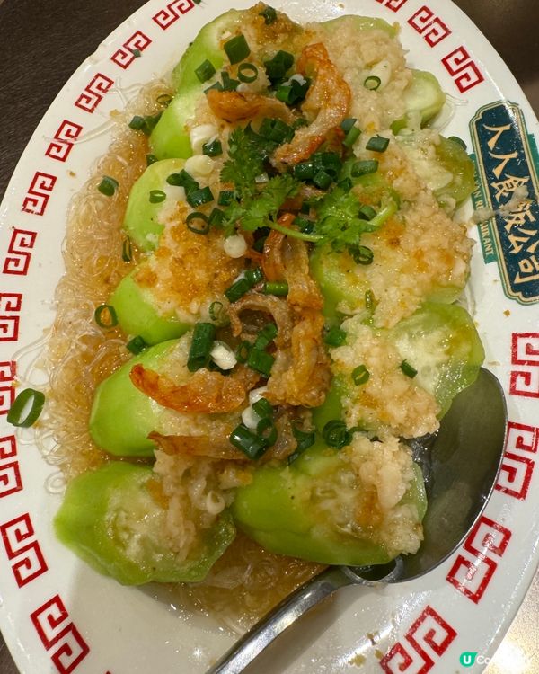 人人食飯公司（旺角）