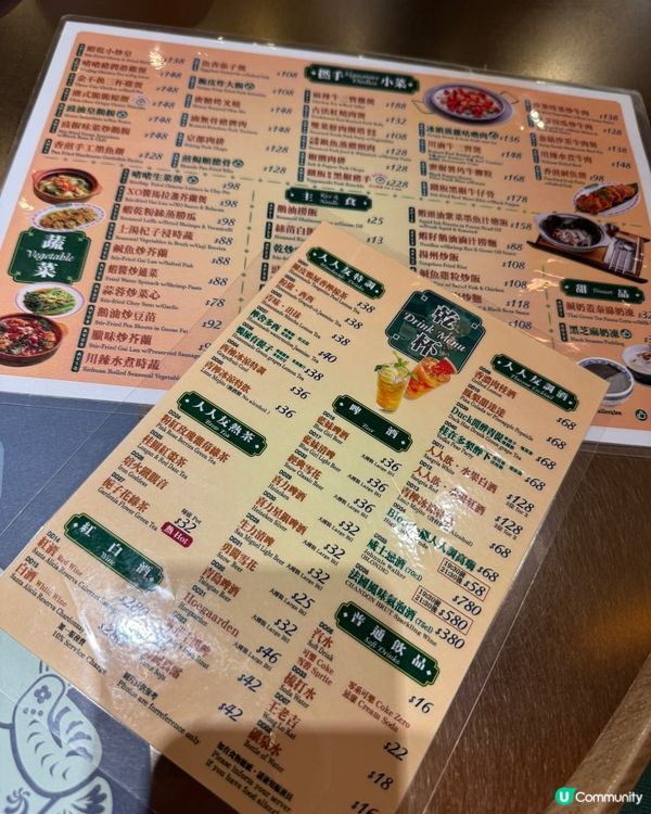 人人食飯公司（旺角）