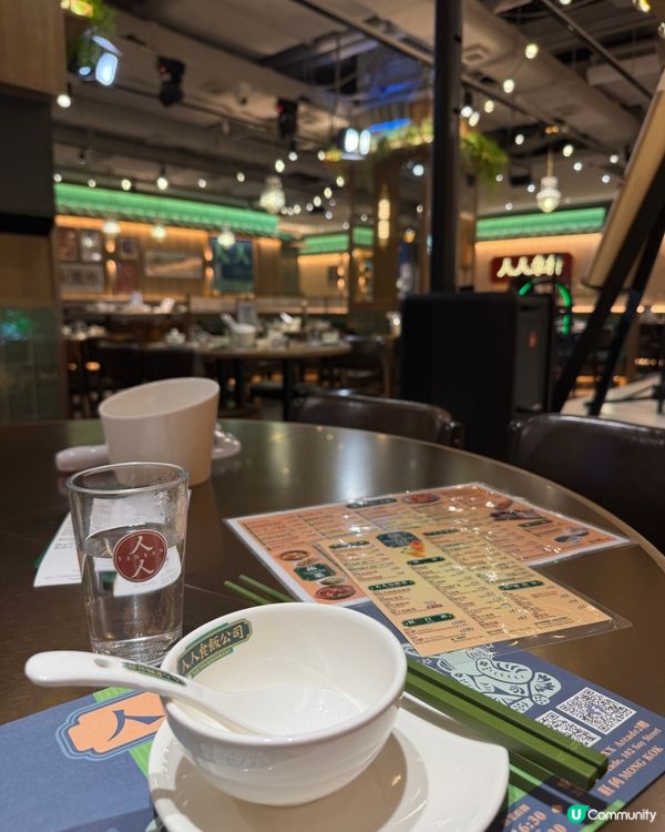 人人食飯公司（旺角）