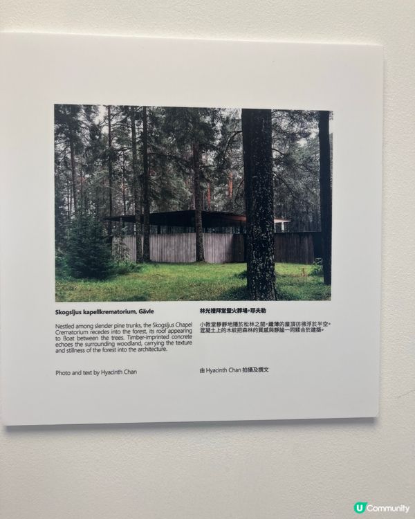 中環建築展！大開眼界✨