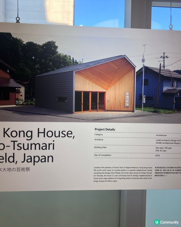 中環建築展！大開眼界✨