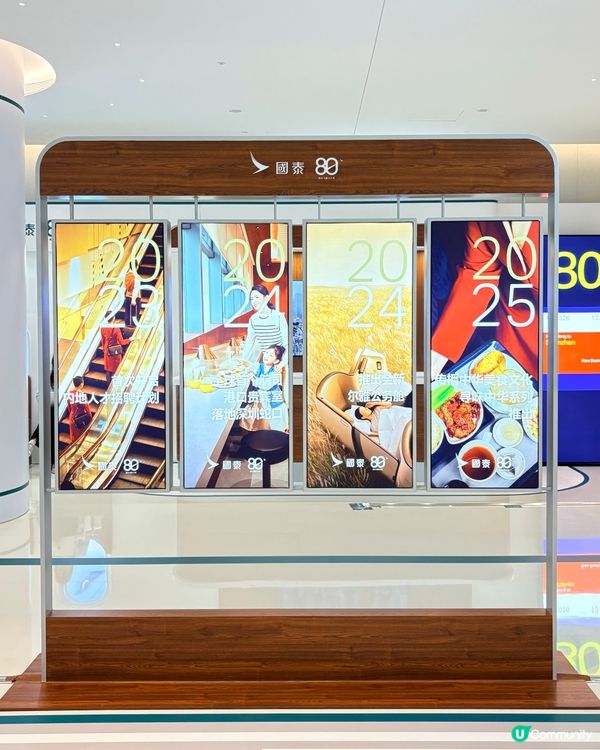 深圳灣萬象城「國泰航空80周年限時快閃空間」-限時進行中