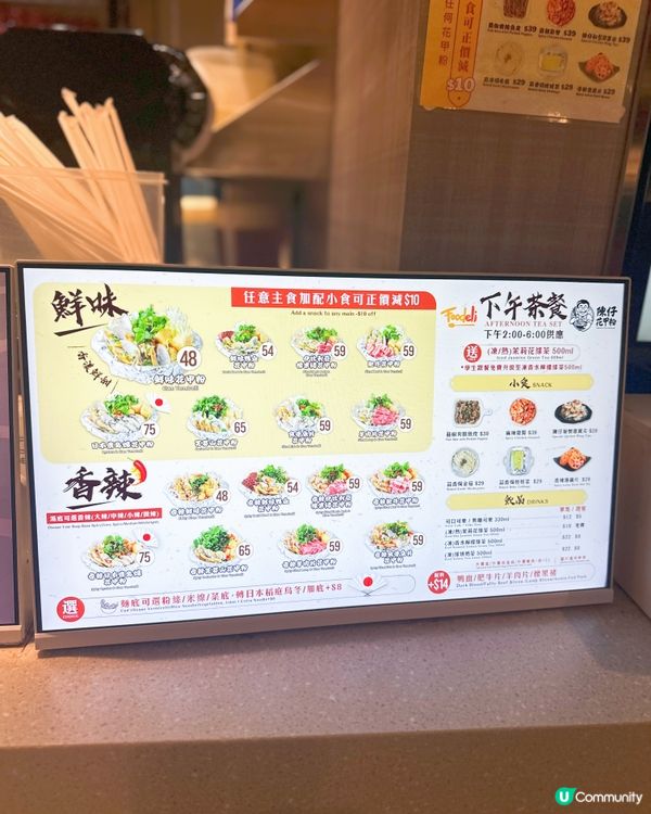 九龍灣高CP值花甲粉！🍲