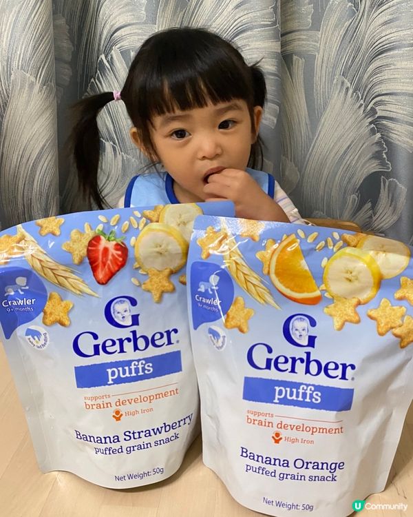 👶嘉寶星星餅升級啦！🌟