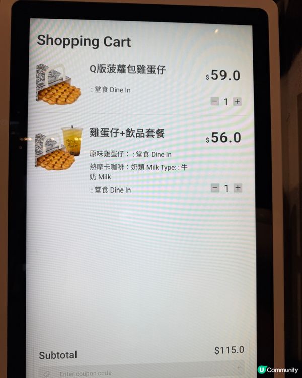 CHICKEN EGG BOY出晒名食創意雞蛋仔,今日本來去...
