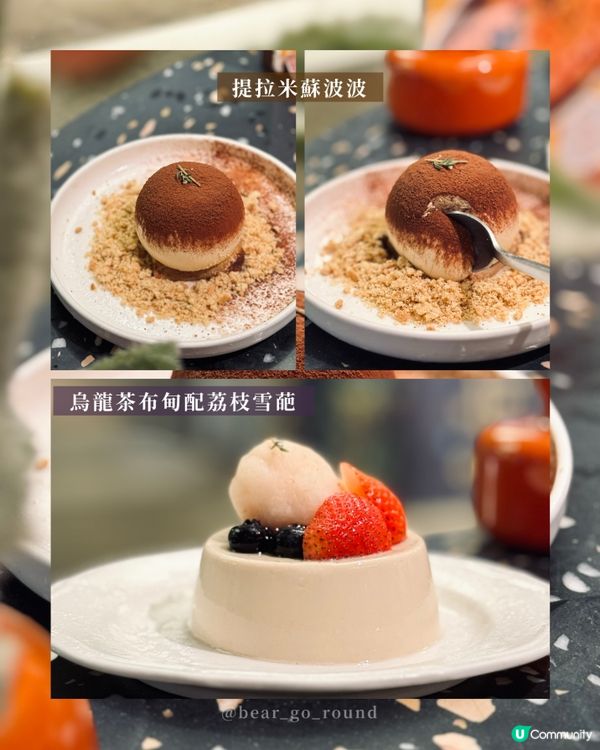 被低估嘅水準𝒄𝒂𝒇𝒆！