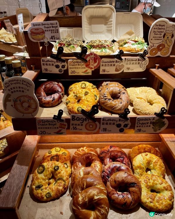 🇭🇰 香港版 London Bagel?值得吃嗎?🤔