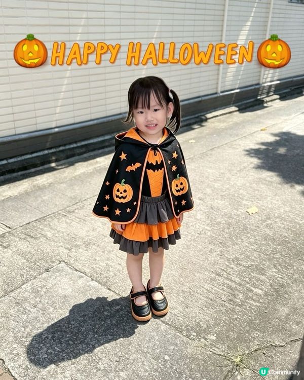 萬聖節親子扮嘢賽🎃