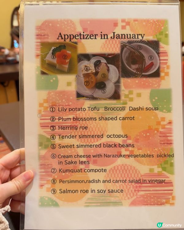 終於試了傳說中的東京🇯🇵人形町今半壽喜燒!🥩🍲 