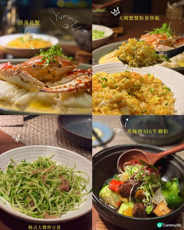 【北角】維港海景酒店 嘆爆膏大閘蟹🦀