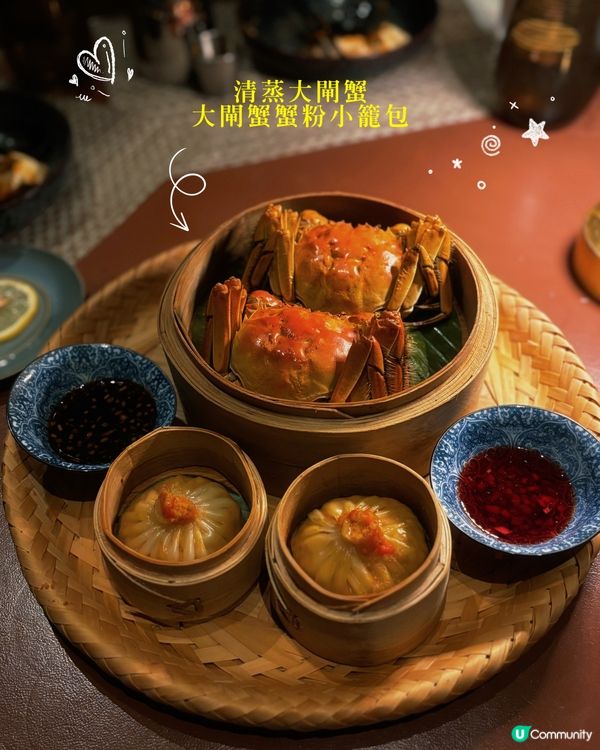 【北角】維港海景酒店 嘆爆膏大閘蟹🦀