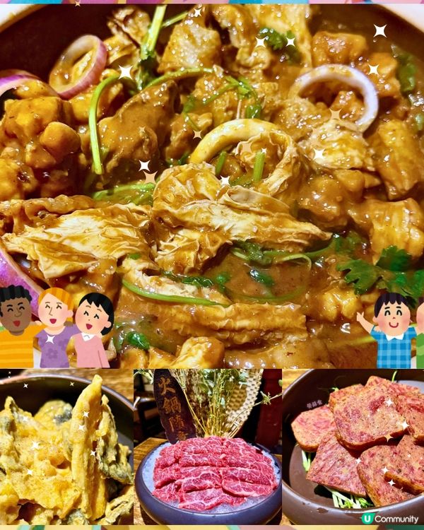 [勞蘇食]惹味雞煲配高質食材😮‍💨