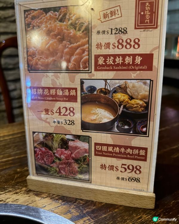[勞蘇食]惹味雞煲配高質食材😮‍💨