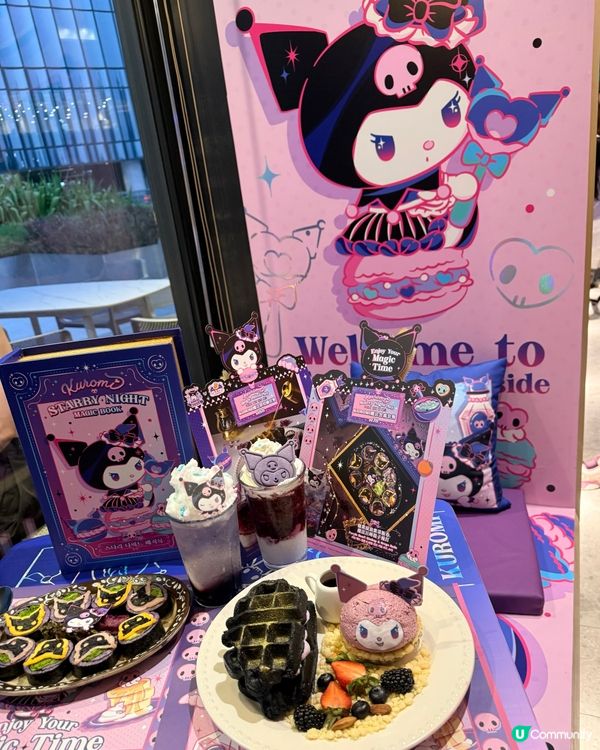 AIRSIDE ✕ Kuromi「魔幻烘焙所」！還有限定美食