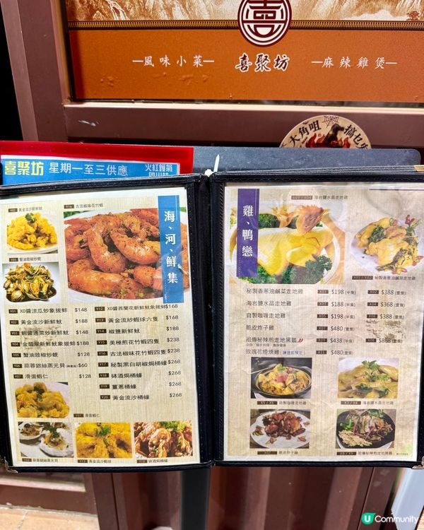大角咀古法失傳私房菜  精緻又好吃