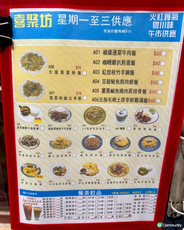 大角咀古法失傳私房菜  精緻又好吃