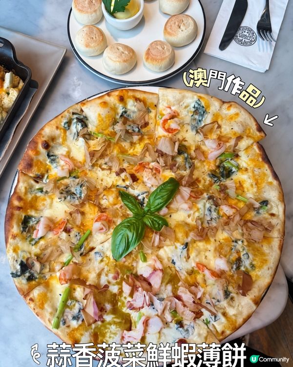 PizzaExpress期間限定！薄餅盲盒好盞鬼🍕