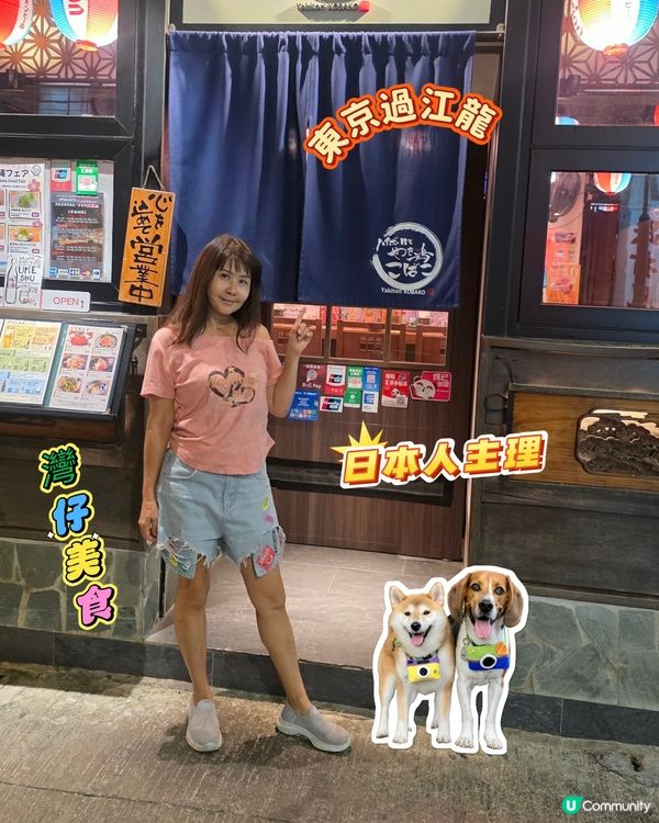 灣仔小店 YAKITORI KOBAKO🏮 勁有日本居酒屋f...