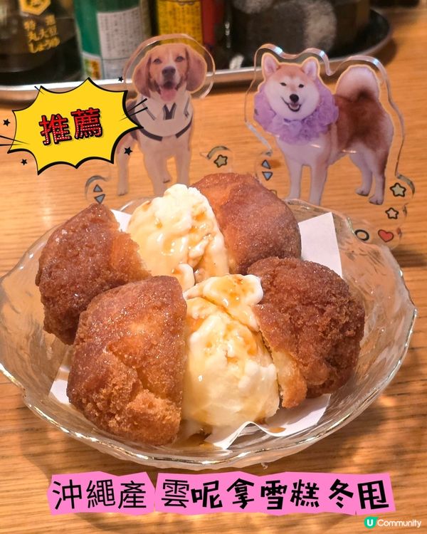 灣仔小店 YAKITORI KOBAKO🏮 勁有日本居酒屋f...