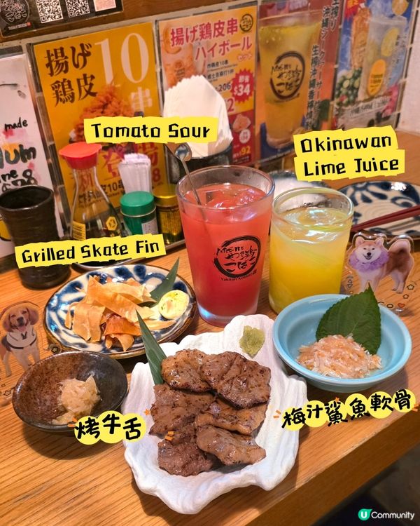 灣仔小店 YAKITORI KOBAKO🏮 勁有日本居酒屋f...