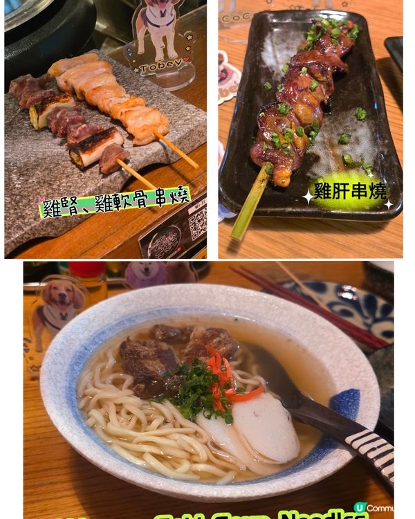 灣仔小店 YAKITORI KOBAKO🏮 勁有日本居酒屋f...