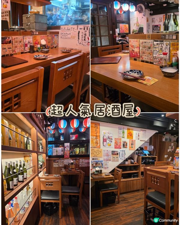 灣仔小店 YAKITORI KOBAKO🏮 勁有日本居酒屋f...