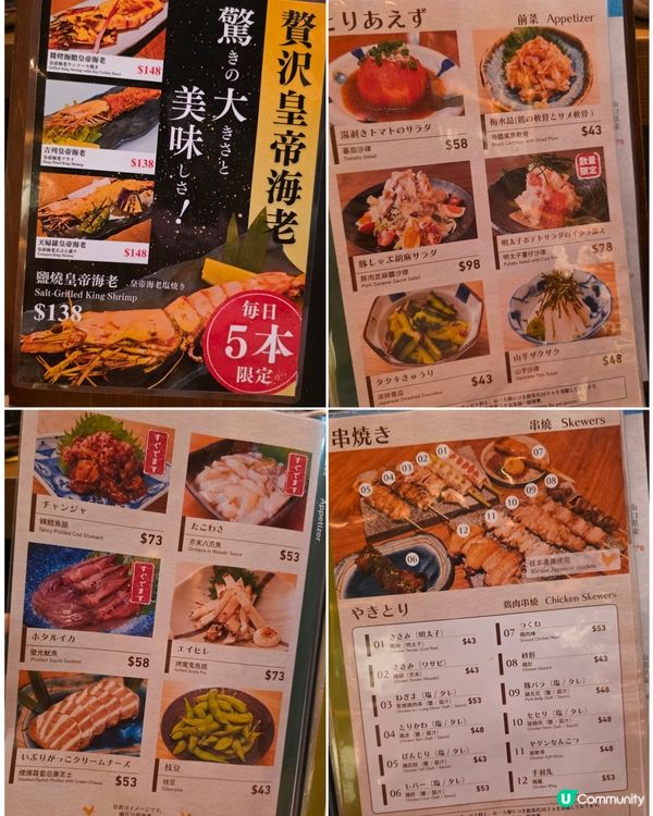 灣仔小店 YAKITORI KOBAKO🏮 勁有日本居酒屋f...