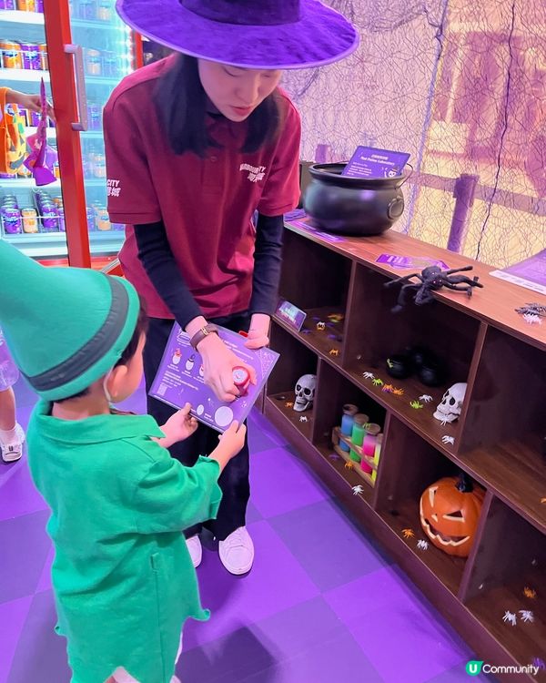 海港城萬聖節魔法學堂🧙
