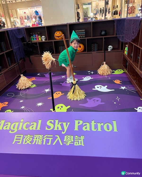 海港城萬聖節魔法學堂🧙