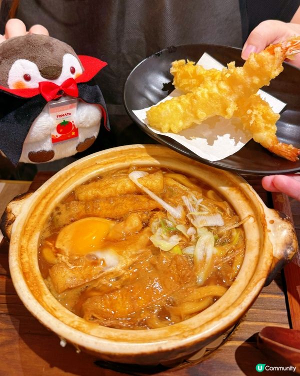 觀塘必食！山本屋味噌烏冬🍜