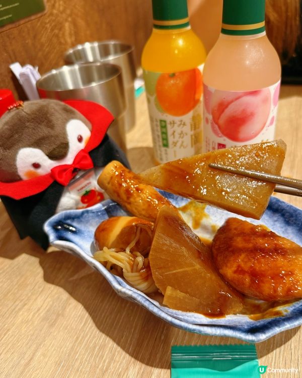 觀塘必食！山本屋味噌烏冬🍜