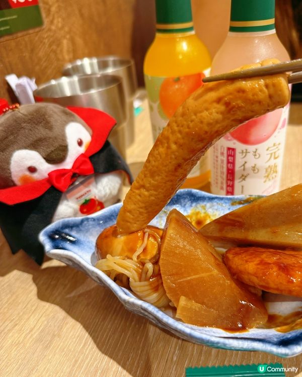 觀塘必食！山本屋味噌烏冬🍜