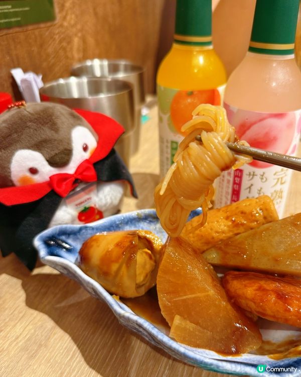 觀塘必食！山本屋味噌烏冬🍜
