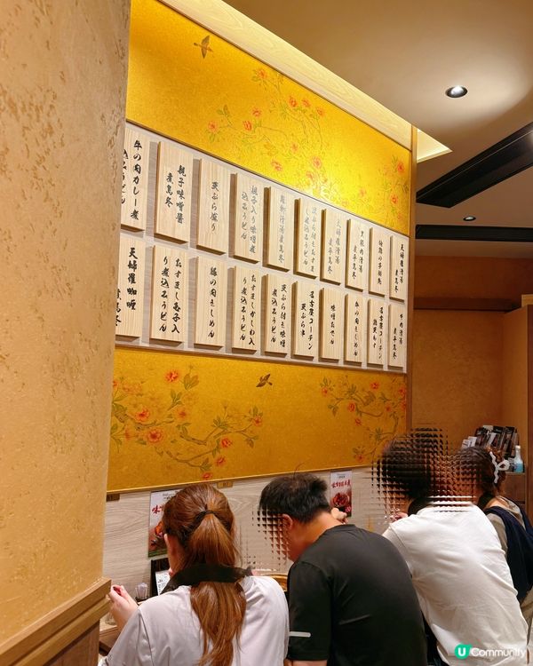 觀塘必食！山本屋味噌烏冬🍜
