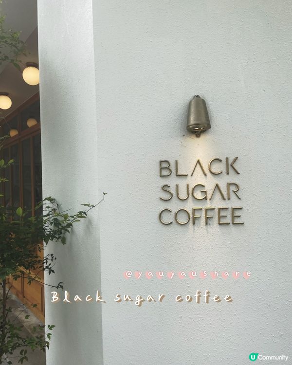 🐶放假帶埋狗狗去chill飲咖啡，寵物友善cafe☕️
