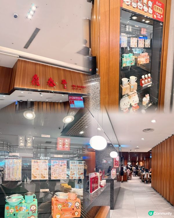 BIGBANG太陽也宴客的🥢鼎泰豐