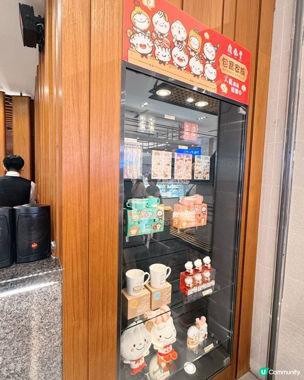 BIGBANG太陽也宴客的🥢鼎泰豐