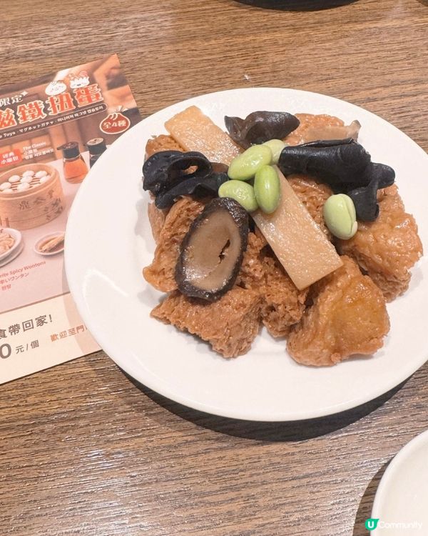 BIGBANG太陽也宴客的🥢鼎泰豐