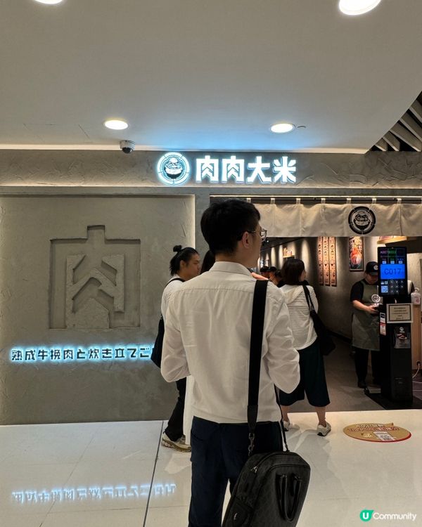 沙田即煎和牛漢堡🍚韓式辣海鮮新口味🥩