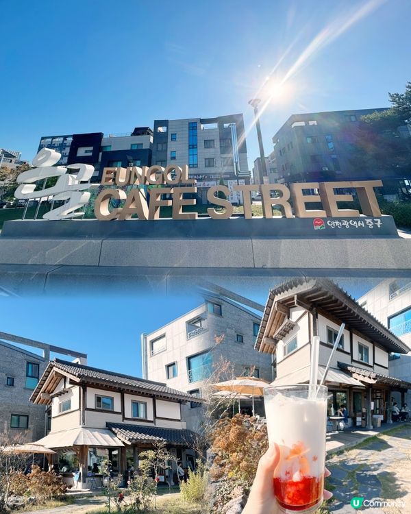 🇰🇷銀骨咖啡街☕️카페 목현（Café Mok-hyeon）