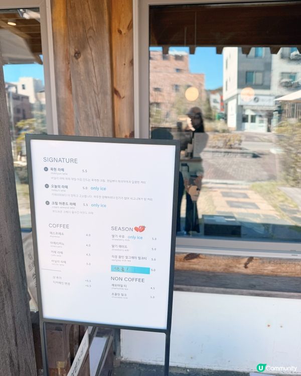 🇰🇷銀骨咖啡街☕️카페 목현（Café Mok-hyeon）
