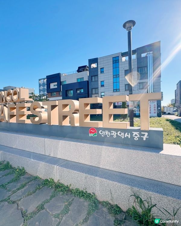 🇰🇷銀骨咖啡街☕️카페 목현（Café Mok-hyeon）