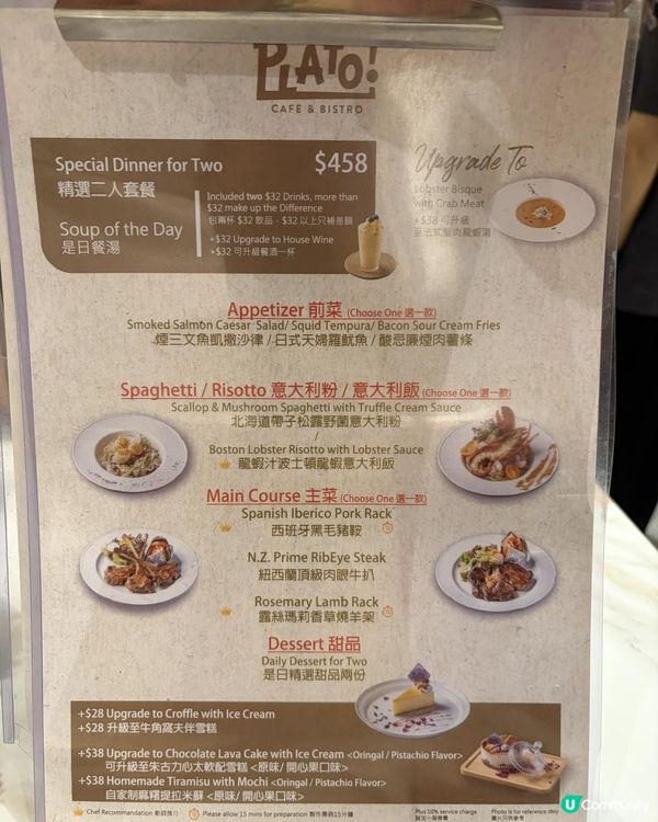 觀塘~平靚正二人晚餐推薦！😍